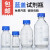 玻璃蓝盖丝口试剂瓶透明棕色中性料100/250/500/1000ml储存罐 蓝盖透明250ml