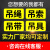 国标3吨环形柔性起重吊带5吨圆形O型吊装带2吨行车吊车吊树软吊带 3吨周长10米（直长5米）