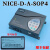 机变频器NICE-D-A-SOP2/SOP4/SOP7/900控制器电梯配件 NICE D A SOP4顺丰 原厂带LOGO