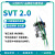 火控 SVT2.0pro 全光感 齿轮贴纸免涂色 便捷安装 自动预供可编程 定制布线(咨询客服) 小田宫插头