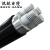 沈航电缆 国标四芯铝缆YJLV22 3*300+1*150平方铝芯铠装地埋电线电缆 1米