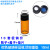 1.5ml-60ml透明/棕色玻璃螺口顶空瓶进样瓶样品瓶 含盖硅垫实验室 棕色10ml(22*51mm)10个