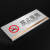 高档办公室门牌办公总经理室科室牌不锈钢指示牌洗手间标志牌定制 禁止吸烟 25x11cm