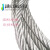 国标304不锈钢钢丝绳1 2 3 4 5 6 8 10 20钢丝绳钢丝晾衣绳细软绳 4mm7x71米