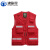 沸耐笙 FNS-28859 应急救援通信安全员反光工作服马夹 红色XL 1件