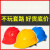 希凡里abs安全帽工地国标加厚透气领导施工建筑工程定制头盔防护帽印字 经济款V型透气-黄色