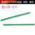 酷贝拉单排针1*40双排排针2*40圆2.54mm间距2.0黑白蓝红绿黄色单双排针 双排针（2.54mm）铜针绿色（5根）