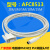 适用PLC编程电缆FP0FPGFP-XFP-MPLC数据下载线AFC8513 九针串口转圆头5针白色 5M