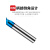 日本UMLO蓝纳米整体硬质合金钨钢涂层钻头超硬麻花钻直柄钻0.5-20 2.8mm*刃长20*总长40L 标准