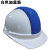 LISM安全帽工地透气国家电网电力ABS防砸头盔领导绝缘安全帽印字定制 白色加蓝筋