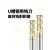 65度4刃钨钢铣刀涂层U型槽CNC数控刀具高效动态铣模具钢立铣刀U槽 D3-9L-D4-50L-4T