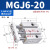 TCM小型气动迷你SMC型MGJ微型带导杆三轴气缸MGJ6-10-5-15-20 MGJ6-20