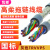 RONGLANRVVPS国标RS485通讯线TRVVPS耐折弯拖链柔性电缆10 12芯0.5平 高柔双绞屏蔽 20x0.2平  5米