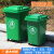 垃圾分类垃圾桶大号带轮带盖四色可回收商用垃圾箱厨房厨余 50L加厚桶带轮绿色