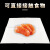 横县鱼生专用纸厨房用纸食品级吸水吸油吸血水牛排生鲜三文鱼刺身 套餐二
