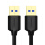 胜为UT-3015 USB数据线3.0公对公 黑色1.5米 双头移动硬盘盒延长连接线