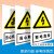 当心触电标识牌当心触电反光膜防水贴纸有点危险警示贴户外耐用铝 HC-18 20x30cm
