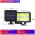 太阳能人体感应灯户外分体式太阳能充电壁灯车库照明路灯 太阳能120COB分体感应10格三模式