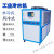 集客家 工业冷水机3P风冷式5P水冷冻机吸塑冰水机冷却机制冷机组注塑模具 15P风冷
