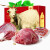 羊家旺 宁夏滩羊肉 生鲜羊肉现宰全羊整只白条羊山羊年货礼盒源头直发 35斤滩羊整只（整只发货）