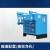 先明（30立方高温）冷冻式干燥机压缩空气冷干机2/3/3.8/6/8/10/20空压机除水剪板C535