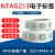 勋狸粑ntag213芯片RFID贴纸 ISO14443A抗金属13.56MHZ高频 NFC电子标签 1个干inlay 不可粘贴20个