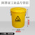加厚医疗危险废物标识垃圾桶黄色诊所用圆形大号分类中号大号 60K危险废物有盖B