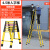 检修梯伸缩梯玻璃钢鱼竿梯电工检修人字梯竹节梯工具绝缘电力 人字梯 4.5米