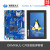 飞凌i.MX6UL嵌入式NXP开发板ARM Cortex-A7 linux物联网阿里云IOT 无 4 3寸电阻屏480*272 OKMX6UL一C 商业级eMMC版