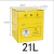 纸质医疗利器锐器盒医院用针头医疗废物收纳盒双层带塑料内胆加厚 21L外盒/无内胆 5个