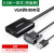 绿联vga转hdmi转换器高清数据转接线视频带音频vja公转hami母接头 一体式VGA转HDMI公2米 2米