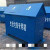 铁皮垃圾屋户外保洁箱大型加厚金属垃圾桶环卫防火工厂小区城镇市 蓝色