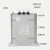 低压并联电力电容器BSMJBZMJBCMJBKMJ0.45 BSMJ0.45-10-3 450v