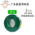 适用于电线ZC-BVR1.5/2.5/4荔湾单塑多股铜芯国标软线 ZC-BVR 1平方100米绿 阻燃单皮