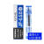 日本zebra斑马中性笔笔芯黑笔0.5按动笔JF0.5/MJF0.5JLV速干红笔 JJ15笔芯蓝色盒装10支0.5mm