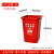 中典无盖垃圾桶户外工业物业商用垃圾箱厨房垃圾桶 60L-D-方 红色有害垃圾