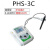 台式便携式PH计电极E-201-C印染废水酸碱值测定实验室酸碱度计电 微机PHS-3DW