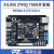 璞致FPGA开发板 ZYNQ开发板 Xilinx ZYNQ7000 7010 7020 PZ7020S 高速AD套餐