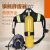山头林村RHZK5L/6L30mpa钢瓶正压式空气呼吸器 自给开路式空气呼吸器 面罩