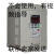 变频器220v380v-1.5kw-2.2kw-3.0kw-3.7kw0.75kw三相调速器 380v5.5千瓦