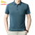 金盾（KINDON）夏季新款polo.衫男短袖商务休闲T恤薄款男士翻领t 灰色 165