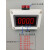 电流表数显直流交流电压互感器监测仪智能上下限检测超功率报警器 带控制90分贝