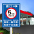 加油站进出口道路方向指引标志牌 安全警示牌铝板反光立式标识牌 JYZCRK-7入口蓝铝板反光标识牌+ 30x40cm