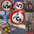 限速5公里km标志牌警示减速慢行限制速度学校小区园厂铝禁止鸣笛 提供特定规格定制 30x30x30cm