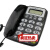 定制定制KCM新高科美93来电显示电话机机C168大字键办公座机议价 C168白色