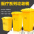 黄色垃圾桶大号脚踏利器盒废物废物回收箱医院诊所240升L端子 240L黄色桶加厚+两轮