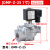 脉冲阀  布袋除尘器电磁脉冲阀DMF-Z-20 直角式 DMF-Z-40 1寸口径【24V】DN25 普通经济款