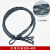 电缆牵引拉线网套电线导线网套牵引钢丝网套抗弯 旋转连接器 电缆70-95(50-60mm)加强款