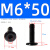 M6M8M10M12倒边内六角螺丝304不锈钢电泳黑色螺钉 斜边扁平圆头内六方家具螺栓 M6*50 (5个)