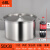 科能芯 加厚复底不锈钢汤桶带盖复合底桶特大汤锅 备件 50X30加厚汤锅 